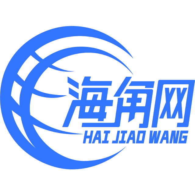 你的大舅哥